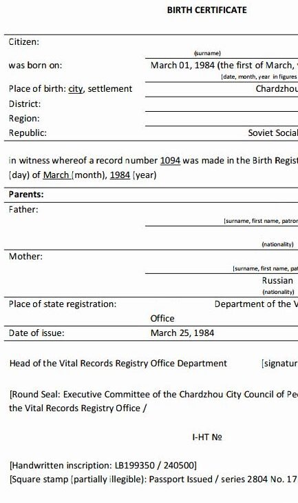 birth certificate translation